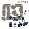 [브레인숲] 익사이팅 경찰자동차 9종 & 도로퍼즐