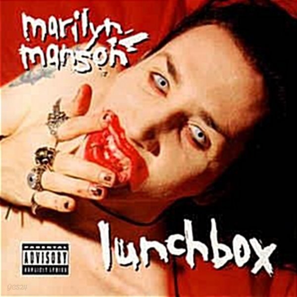 Marilyn Manson - Lunchbox  