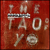 Yohimbe Brothers - Tao Of Yo (Vinyl LP)