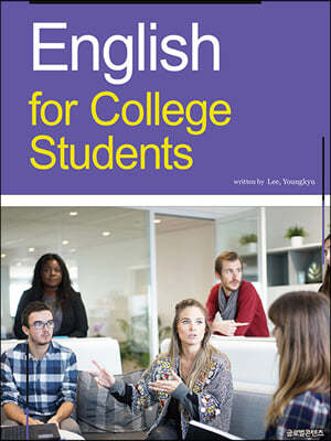 English for College Students