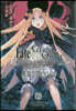 Fate/Grand Order Epic of Remnant 亞種特異点4 2