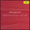 Denis Matsuev 쇼스타코비치 / 알프레드 슈니트케: 피아노 협주곡 (Shostakovich / Alfred Schnittke: Piano Concerto)