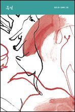 목견 - 테이크아웃 15