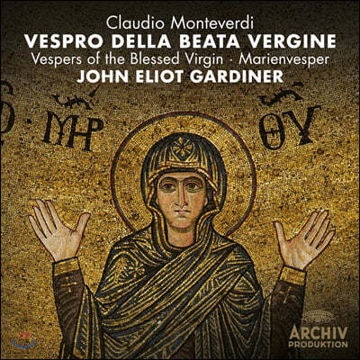 John Eliot Gardiner 몬테베르디: 성모의 저녁기도 (Monteverdi: Vespro della Beata Vergine)