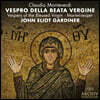 John Eliot Gardiner 몬테베르디: 성모의 저녁기도 (Monteverdi: Vespro della Beata Vergine)