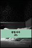 쿨한 여자