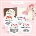 어버이날 선물 스승의날 사랑의 메시지감사패