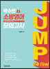 박수연 소방영어 모의고사 JUMP the Final