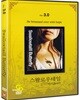 스왈로우테일 버터플라이