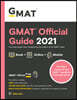 GMAT Official Guide 2021