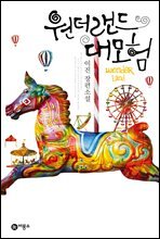 상품명