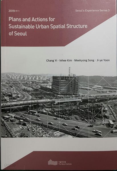 Plans and Actions for Sustainable Urban Spatial Structure of Seoul