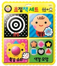 baby start 초점책 세트