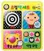 baby start 초점책 세트