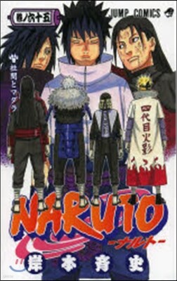 NARUTO ナルト 65