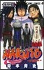 NARUTO ナルト 65