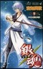 銀魂  50