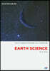 2021 Earth Science 지구과학