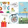 2020 초등학교 1학년 권장 필독서 세트 (전6권)