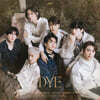 갓세븐 (GOT7) - 미니앨범 : DYE [5종 중 랜덤 1종 발송]