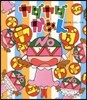 ヤダヤダかめん