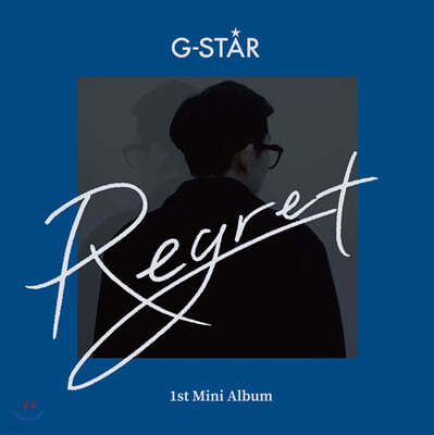 지스타 (G-STAR) - 미니앨범 1집 : Regret