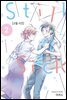 [GL] Still Sick(스틸시크) 02권