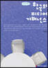 한국의 미디어 거버넌스 (큰글씨책)