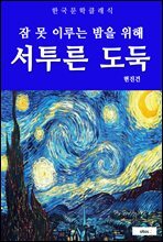 상품명
