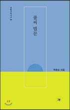 상품명