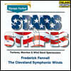 Frederick Fennell 별과 줄무늬 - 올림픽 팡파레 (Stars and Stripes)