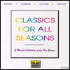 모든 계절을 위한 클래식 - 봄 / 여름 / 가을 / 겨울 (Classics for Alll Seasons)