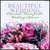 뷰티풀 웨딩 - 저녁 식사를 위한 클래식 음악 (Beautiful Wedding - Classical Music for the Wedding Dinner)