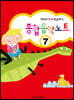 종합음악노트 7