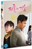 재혼의 기술