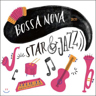 보사노바 - 스타 앤 재즈 (Bossa Nova - Star & Jazz)