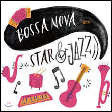 보사노바 - 스타 앤 재즈 (Bossa Nova - Star &amp; Jazz)
