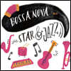 보사노바 - 스타 앤 재즈 (Bossa Nova - Star & Jazz)