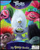 DreamWorks Trolls World Tour My Busy Books : 드림웍스 노래하는 요정 트롤 월드 투어 비지북