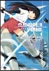 스트라이크 위치즈 1