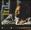 Hank Jones (행크 존스) - The Talented Touch [LP]