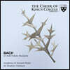 Stephen Cleobury 바흐: 마태 수난곡 (Bach: St. Matthew Passion)