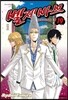 벨제바브 Beelzebub 19