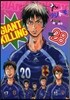 GIANT KILLING 28