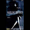 Marlene Dietrich (마를렌 디트리히) - Hippolyte