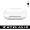 삼성전자 삼성 갤럭시 버즈