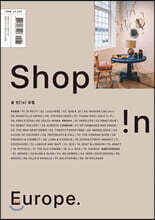 숍 인[!n] 유럽