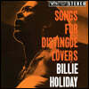 Billie Holiday (빌리 홀리데이) - Songs For Distingue Lovers [2LP]