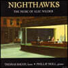 Thomas Bacon 알렉 윌데르: 나이트호크 (Alec Wilder: Nighthawks)