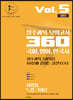 2020 필수과목 모의고사 360 국어, 영어, 한국사 Vol.5 (3월호)